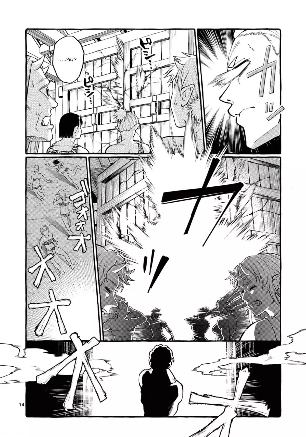 Ushiro No Shoumen Kamui-San - 22 page 15-f0ccd93c