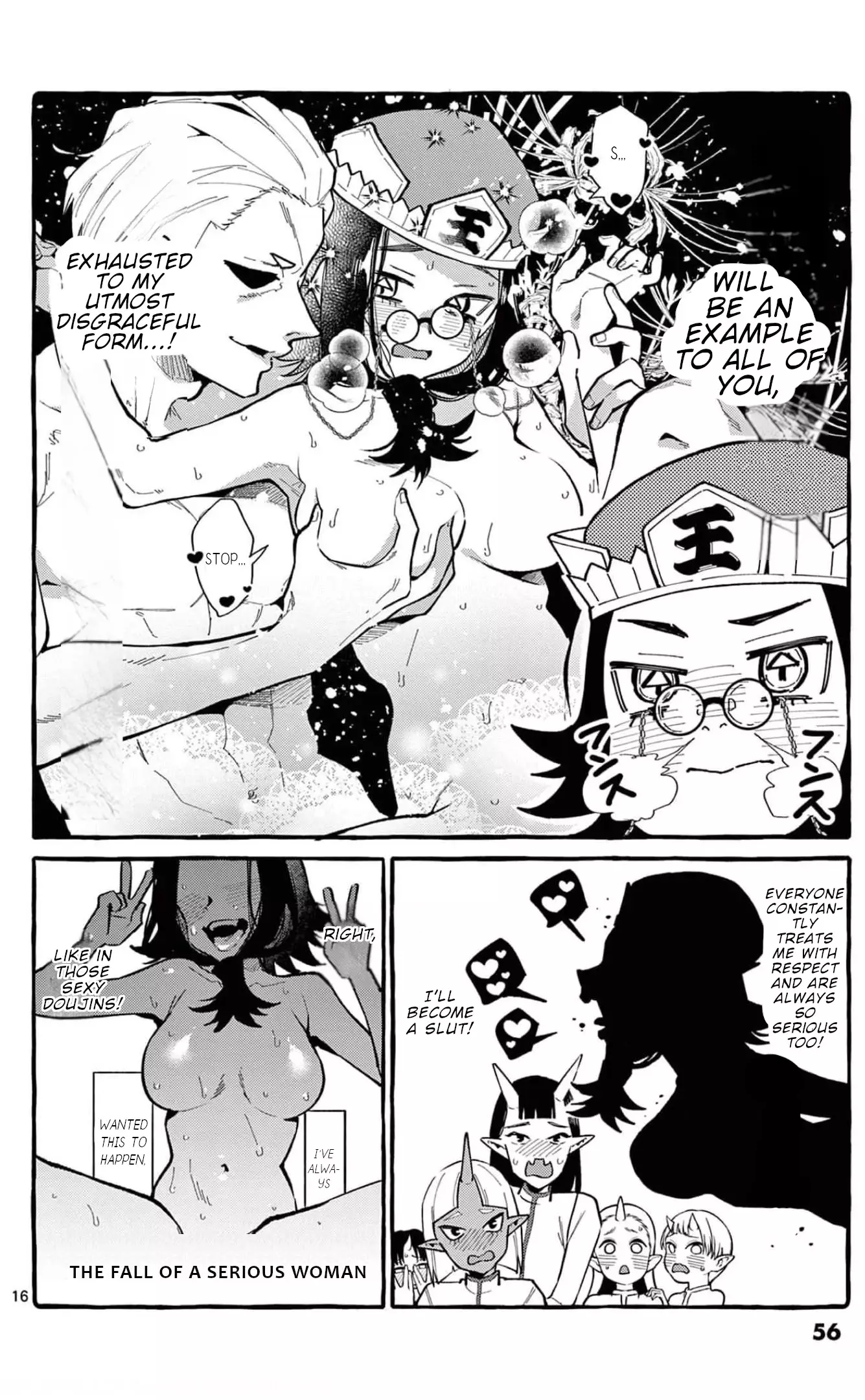 Ushiro No Shoumen Kamui-San - 22 page 17-e7229f34