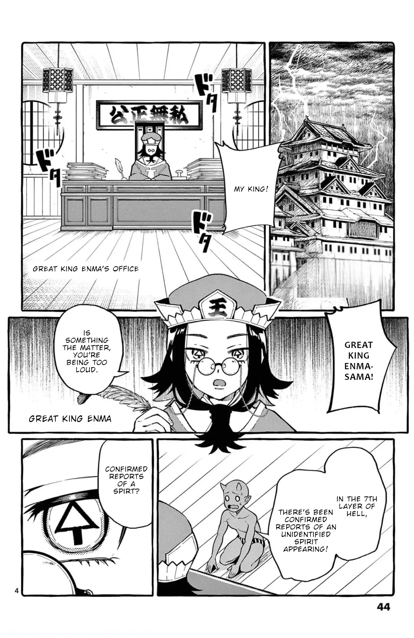 Ushiro No Shoumen Kamui-San - 22 page 5-f9632afb