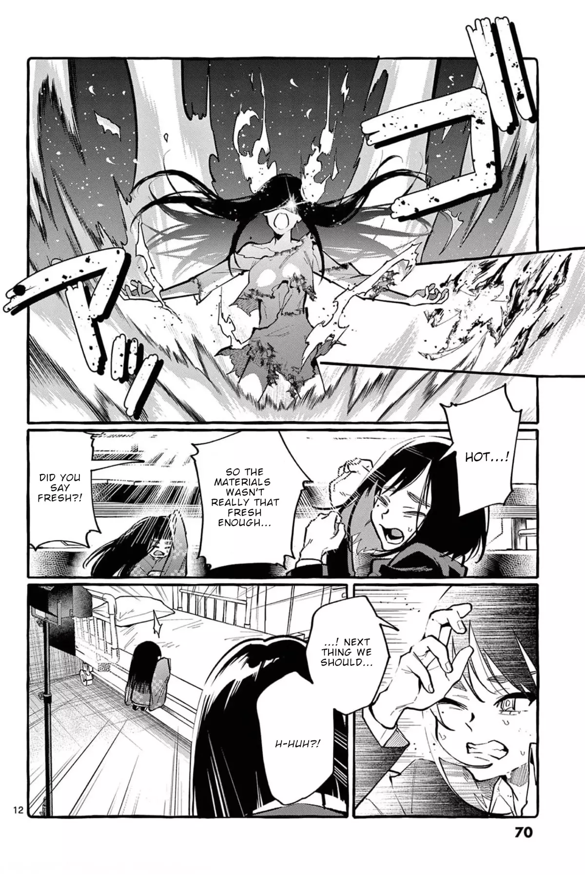 Ushiro No Shoumen Kamui-San - 23 page 13-cd522a31