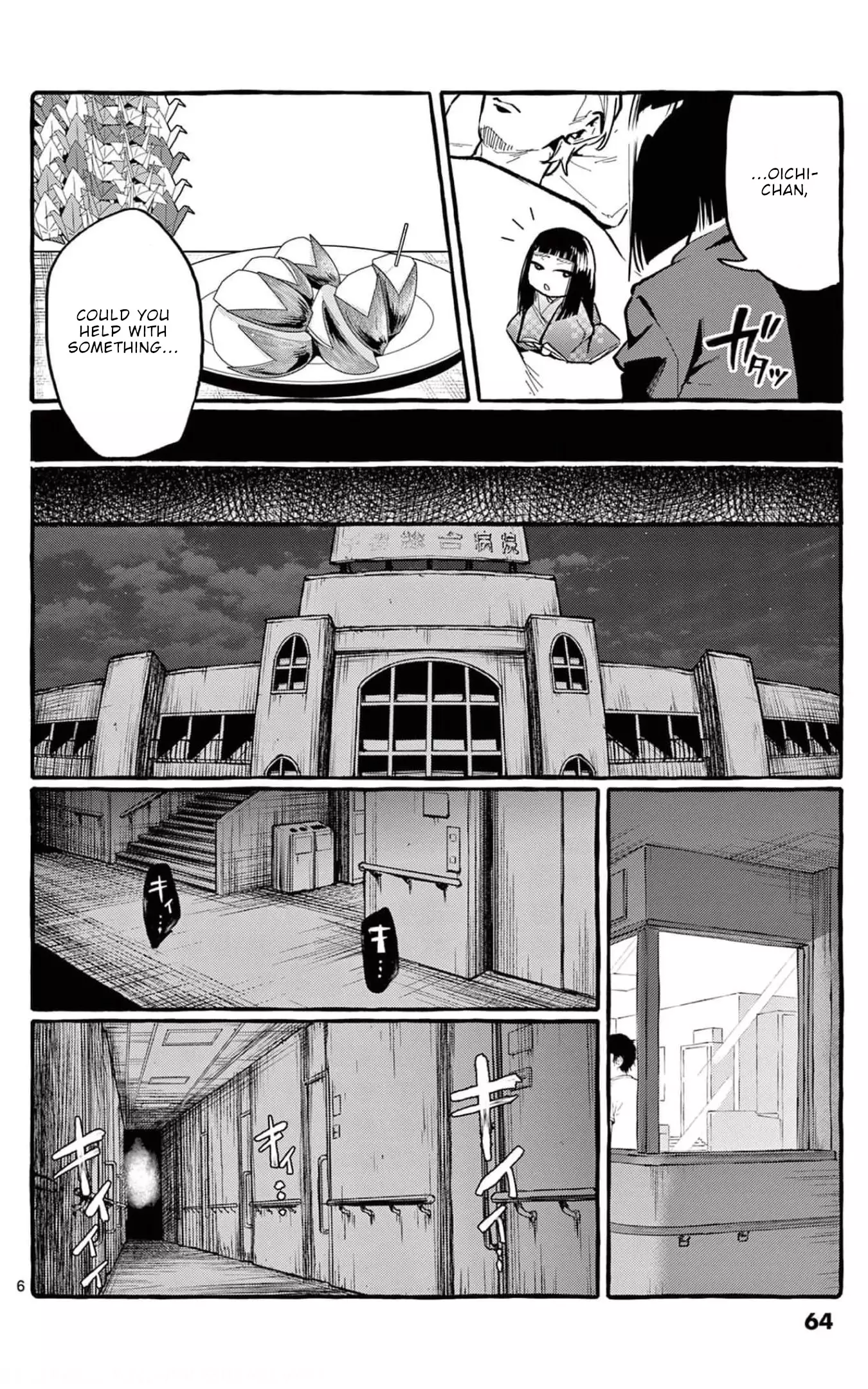 Ushiro No Shoumen Kamui-San - 23 page 7-0a3ab69e