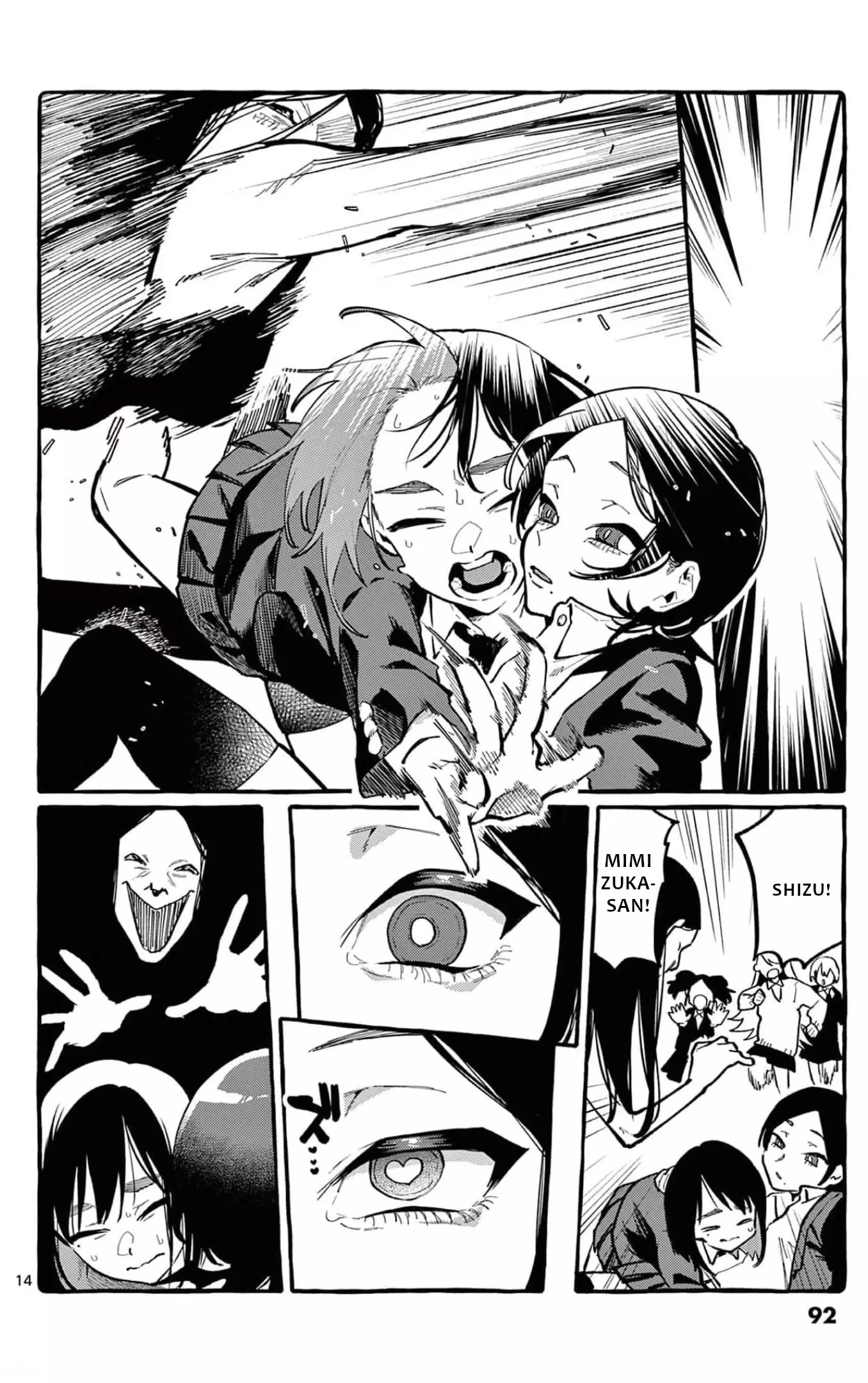 Ushiro No Shoumen Kamui-San - 24 page 15-47956df4