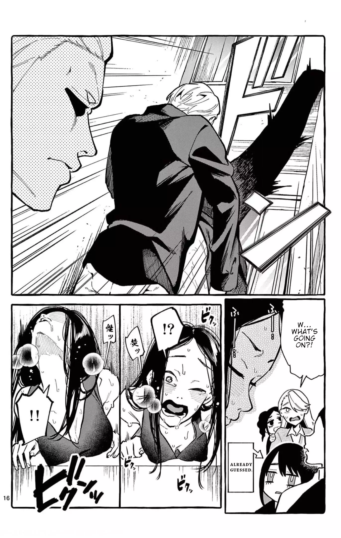 Ushiro No Shoumen Kamui-San - 24 page 17-393b2623