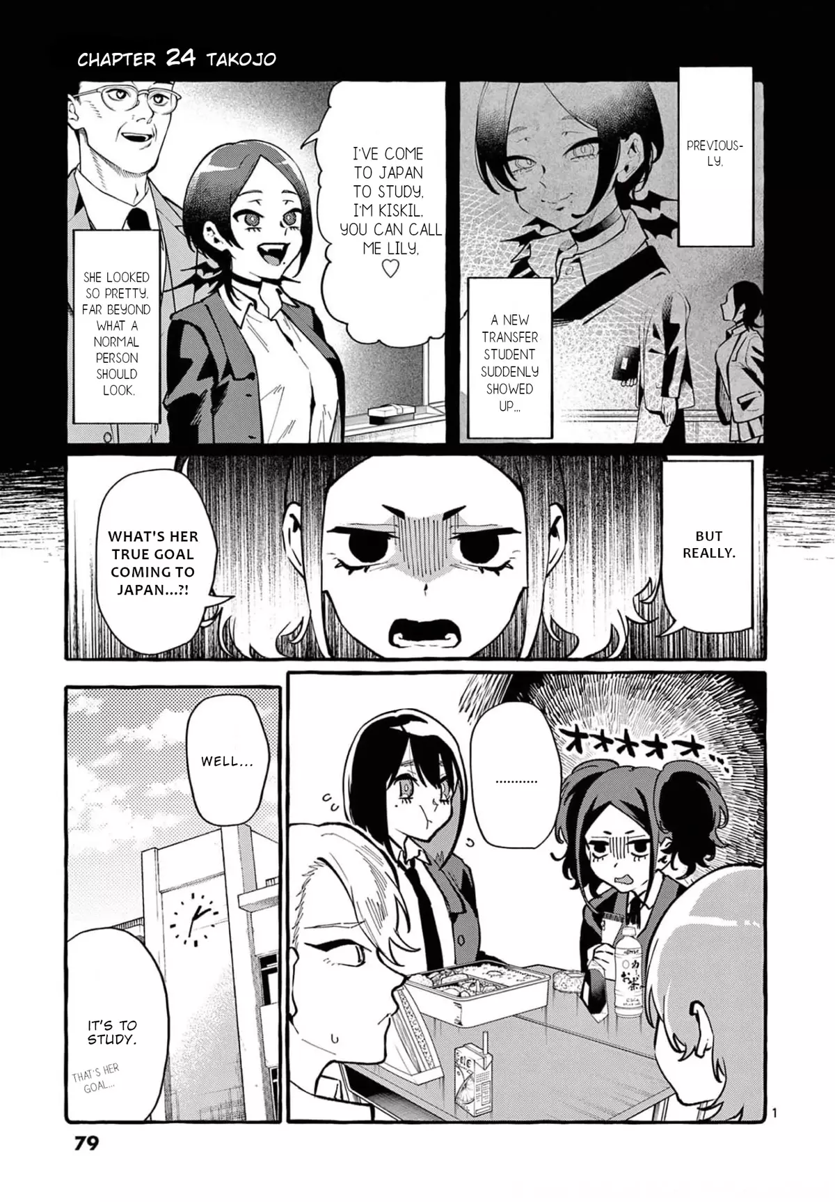 Ushiro No Shoumen Kamui-San - 24 page 2-e58c53b6