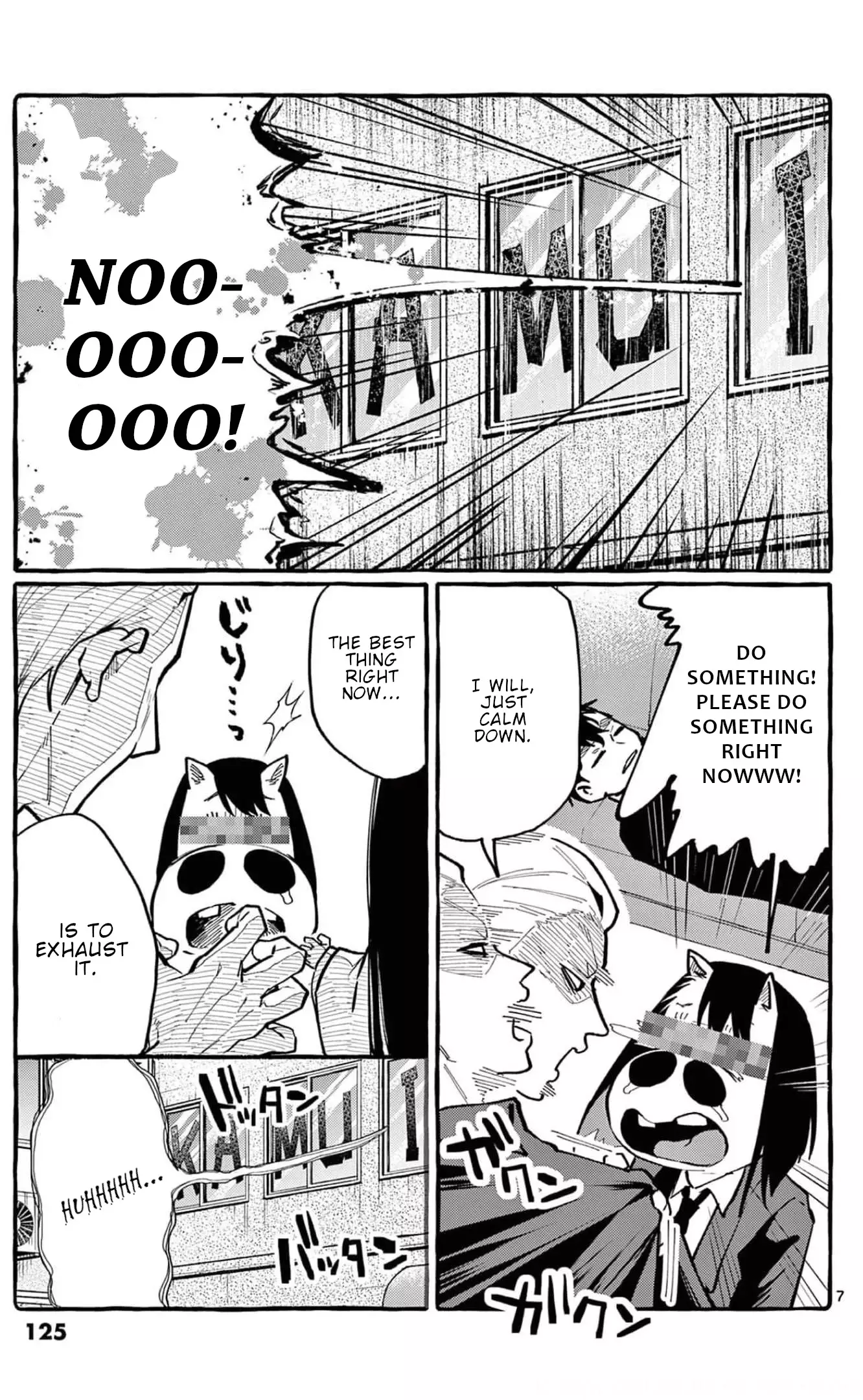 Ushiro No Shoumen Kamui-San - 26 page 8-69224f9f
