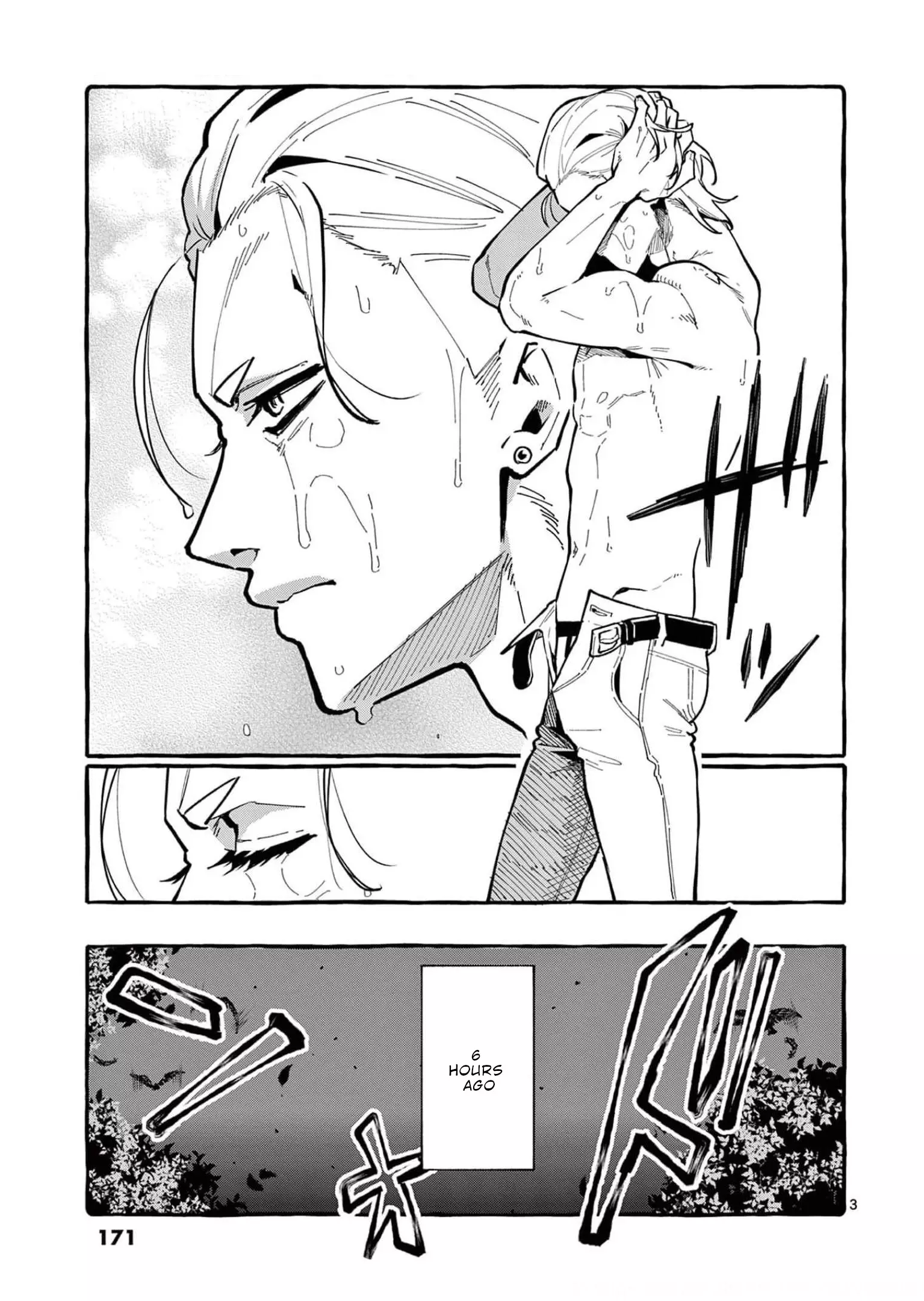 Ushiro No Shoumen Kamui-San - 29 page 4-3b20a103
