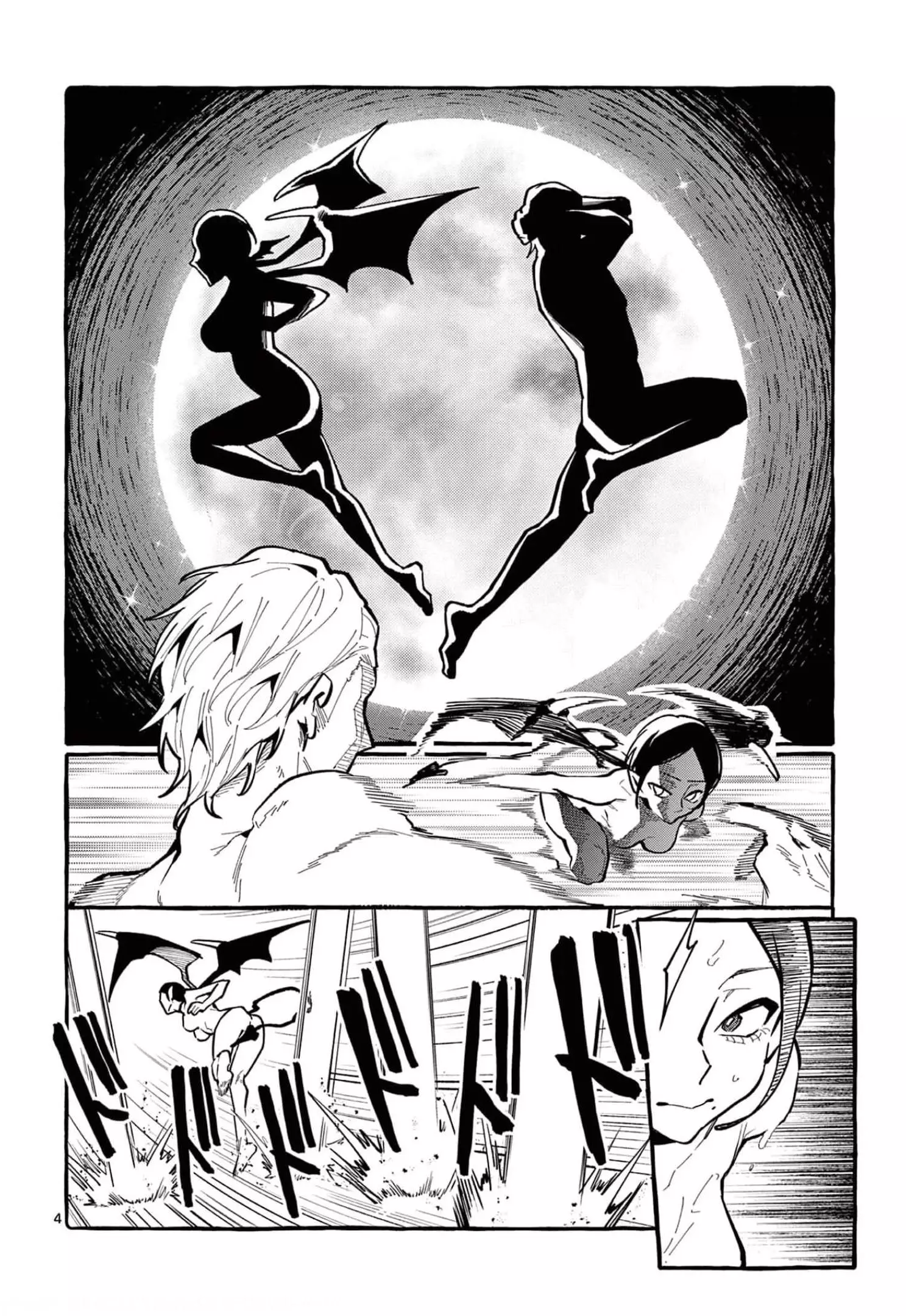 Ushiro No Shoumen Kamui-San - 29 page 5-d3cf661e
