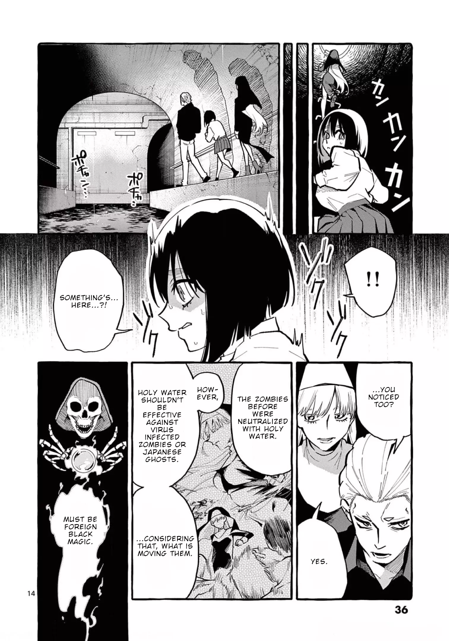 Ushiro No Shoumen Kamui-San - 31 page 15-8f4e1164