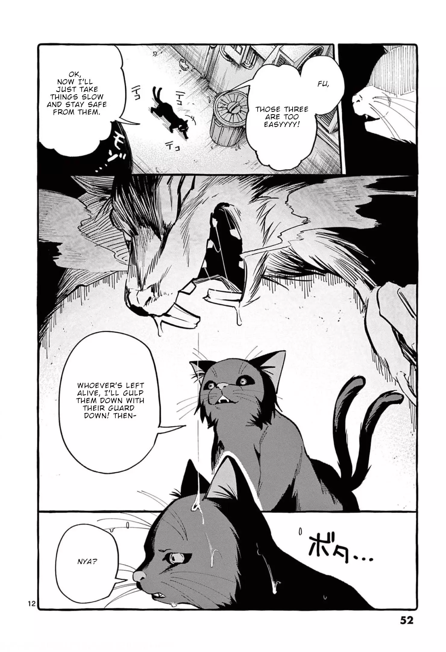 Ushiro No Shoumen Kamui-San - 32 page 13-0329a2da