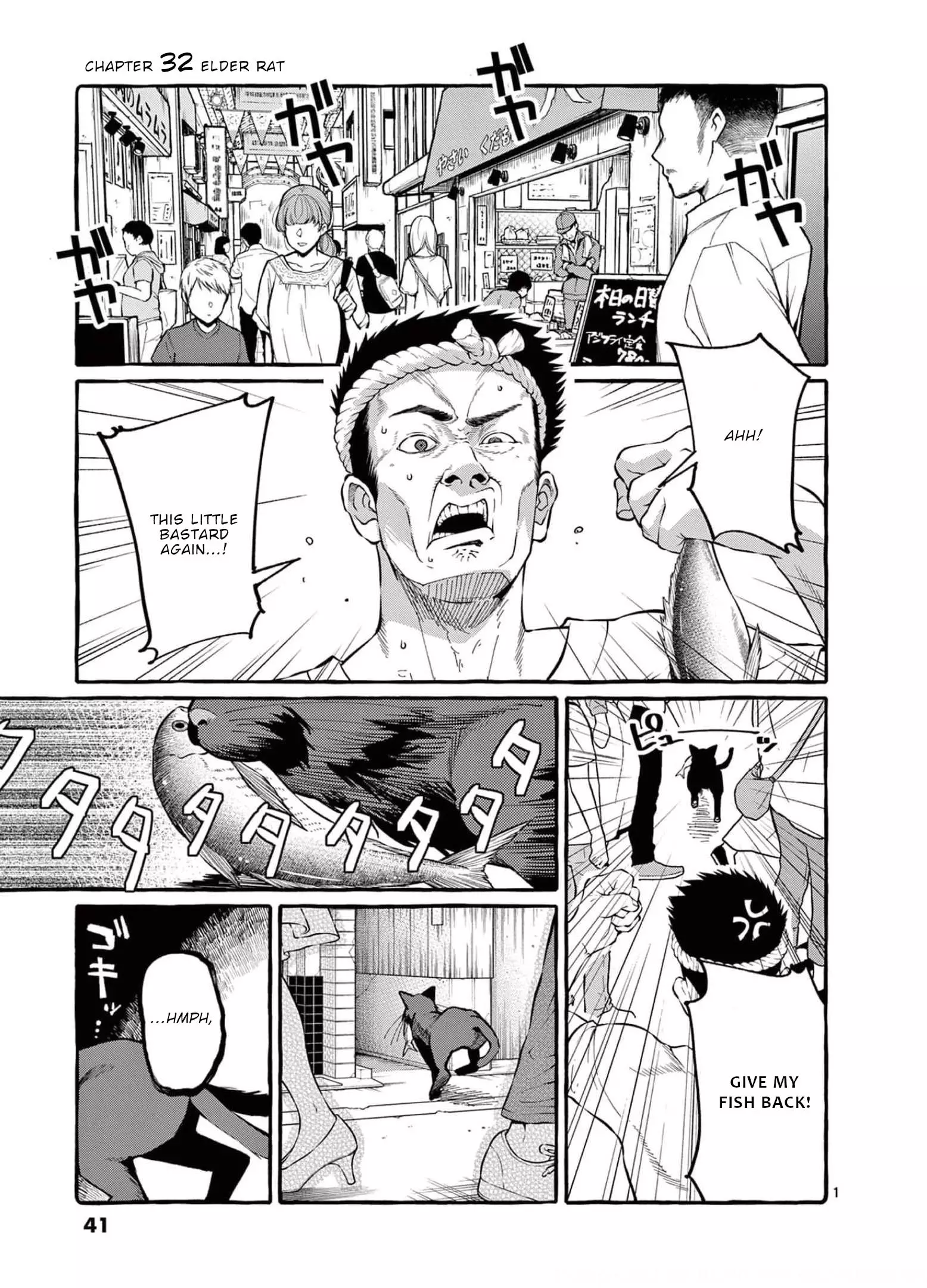 Ushiro No Shoumen Kamui-San - 32 page 2-dda77e85