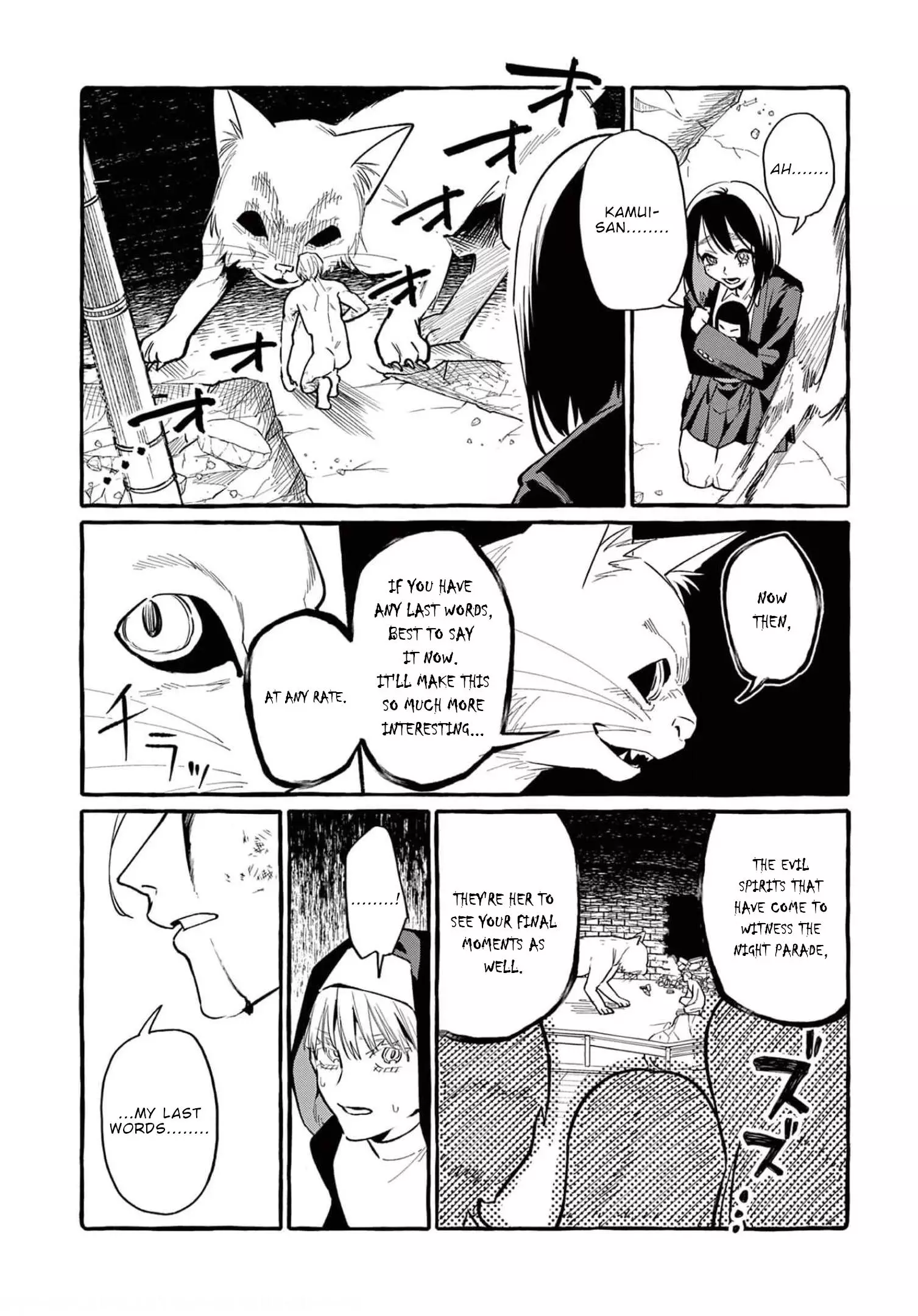Ushiro No Shoumen Kamui-San - 39 page 9-a22f7743