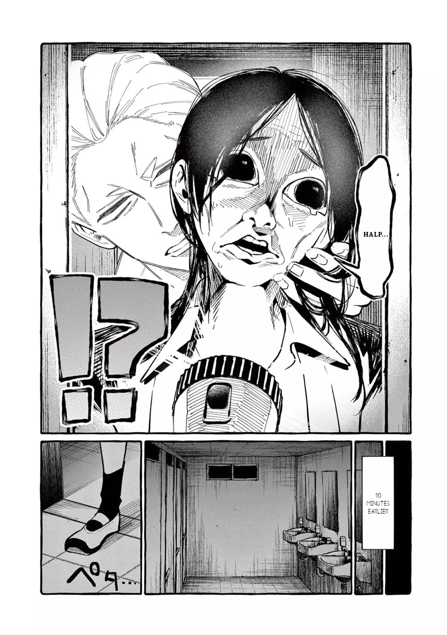 Ushiro No Shoumen Kamui-San - 42 page 13-7a05bf41