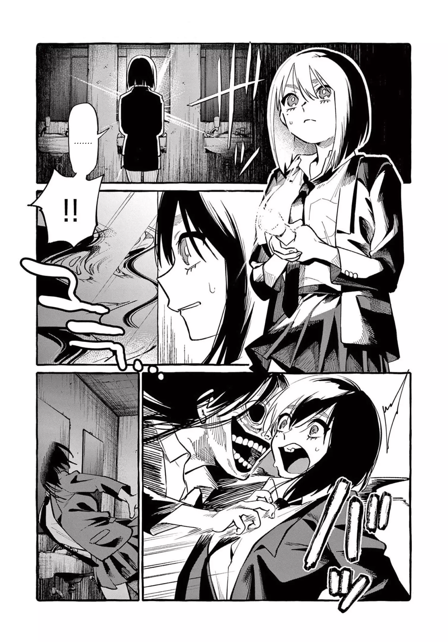 Ushiro No Shoumen Kamui-San - 42 page 14-d2b48ccf