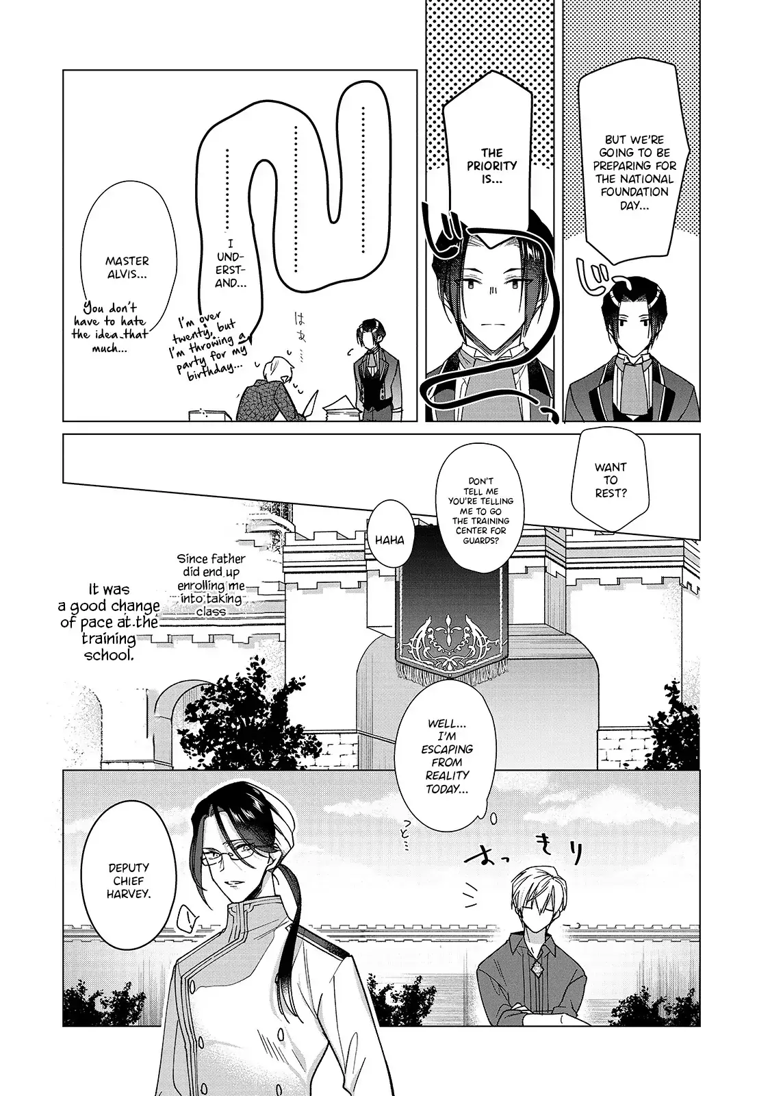 The Rubelia Kingdom’S Tale ~ I Ended Up Cleaning My Younger Cousin’S Mess ~ - 5 page 7-a1e46895