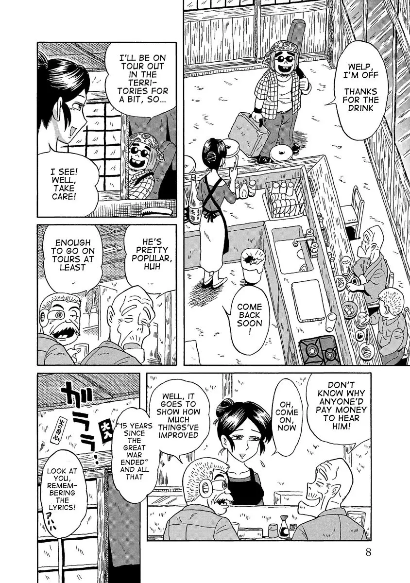 Haraiso Days - 1 page 4-65750d66