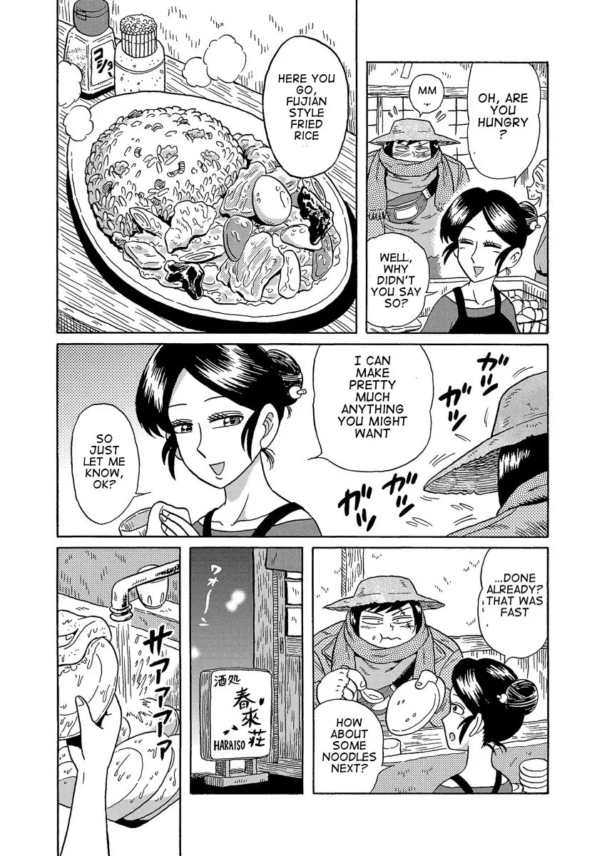 Haraiso Days - 1 page 9-9678f43e