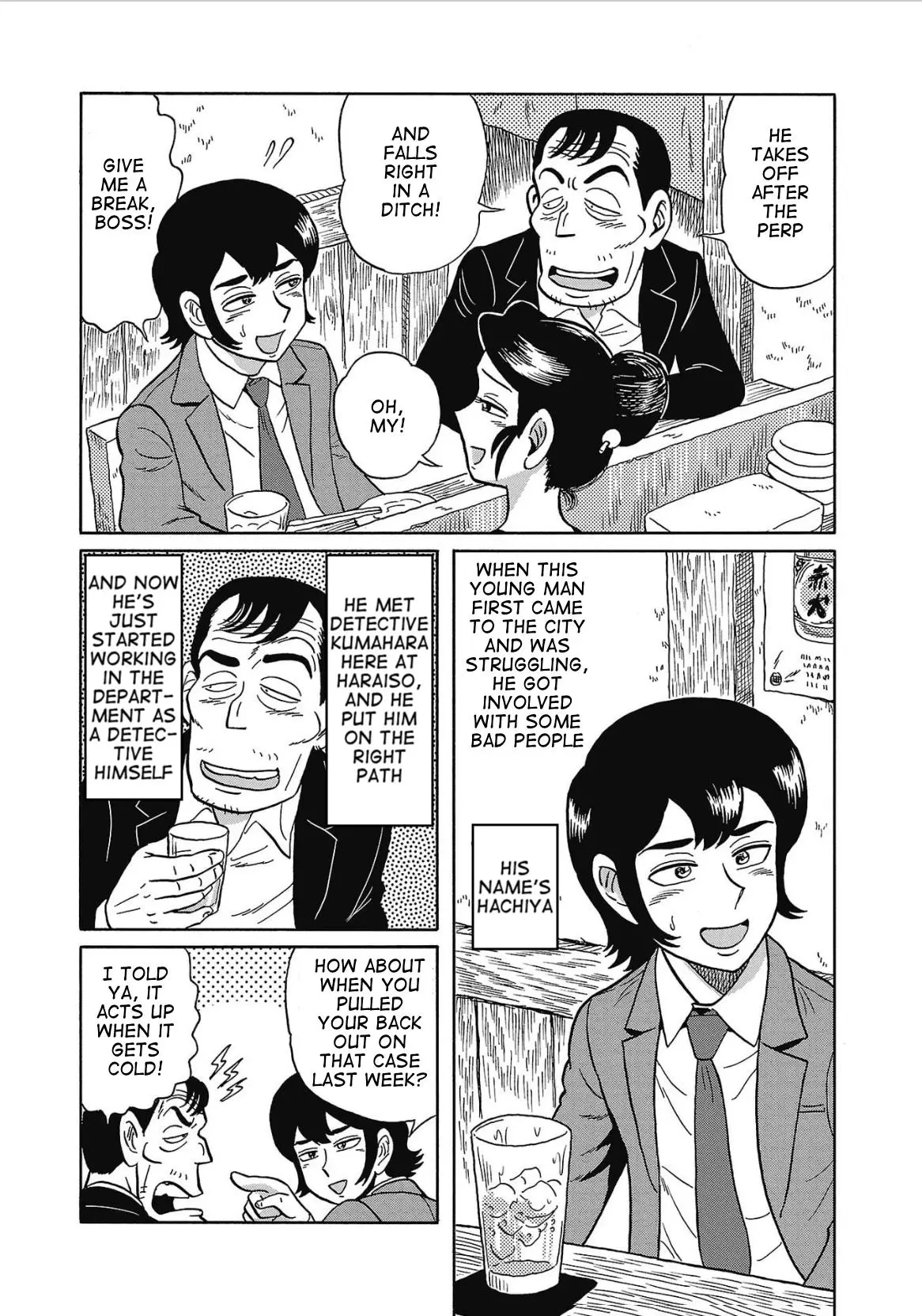 Haraiso Days - 20 page 2-1a1d8bf2