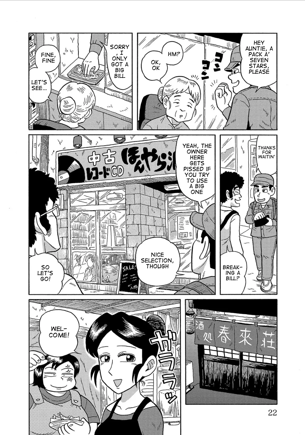 Haraiso Days - 27 page 2-c4078122