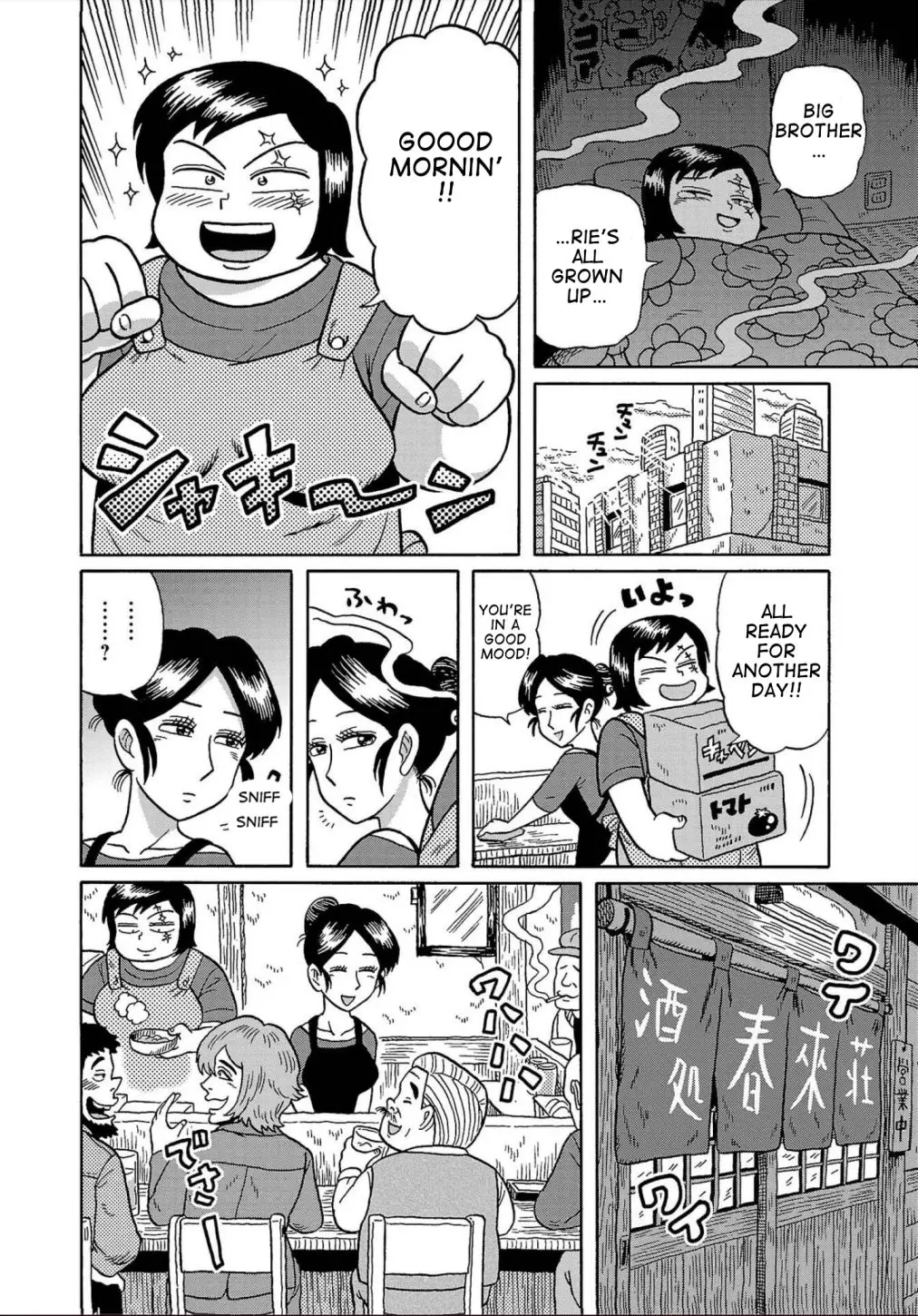 Haraiso Days - 3 page 10-7f4e1852