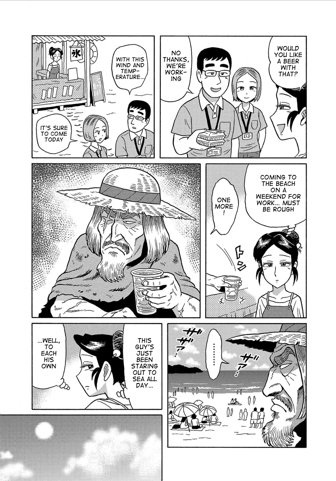 Haraiso Days - 31 page 7-8895702c