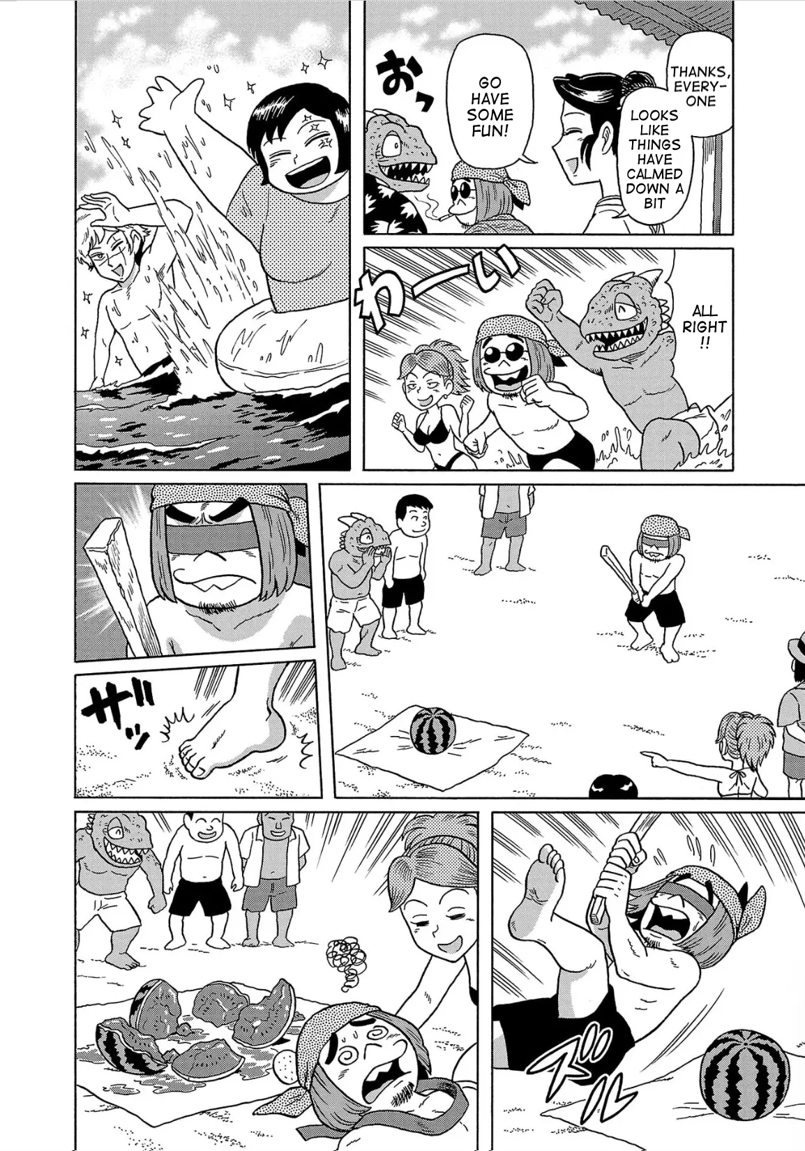 Haraiso Days - 31 page 8-2524b5e9