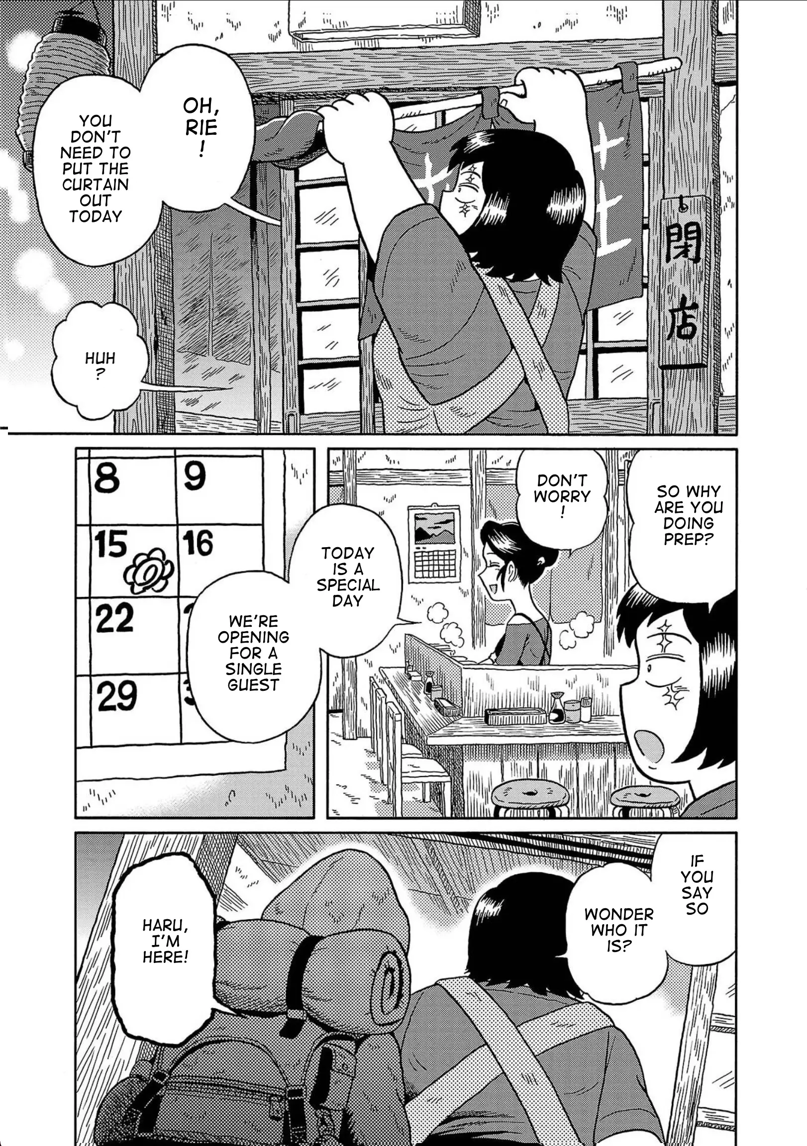 Haraiso Days - 7 page 1-437267bf
