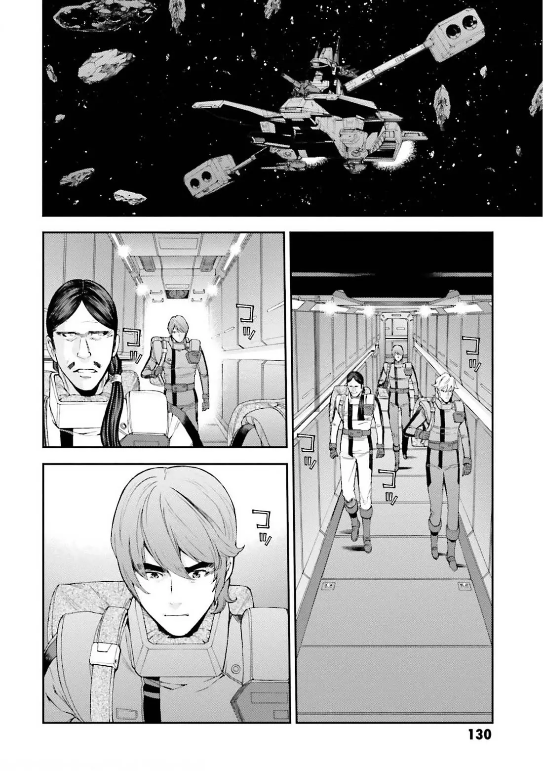 Kidou Senshi Gundam Msv-R: Johnny Ridden No Kikan - 110 page 2-4ae67df0