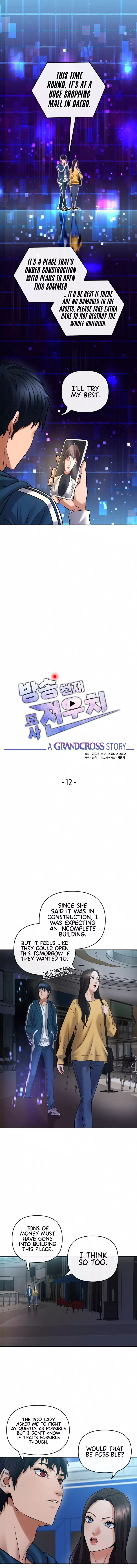 A Grandcross Story - 12 page 3-e3eb21db
