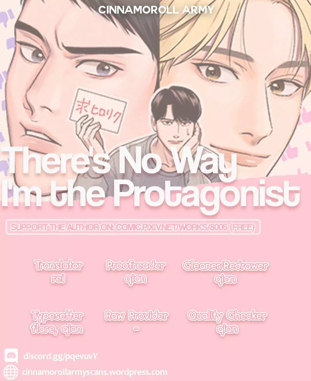 There's No Way I'm The Protagonist - 1 page 1-8dc11467