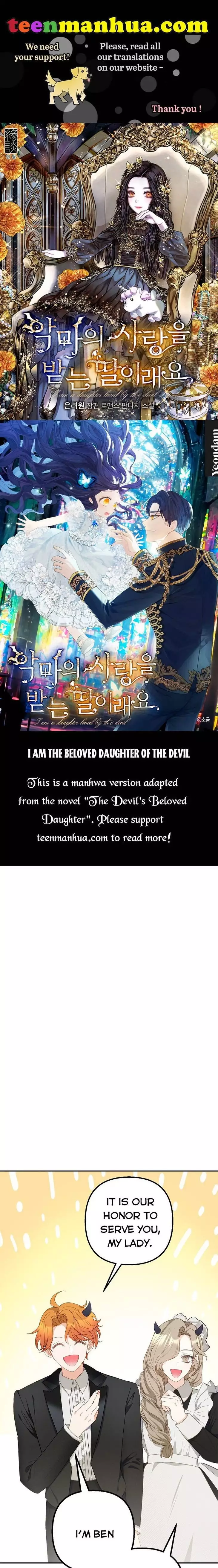 I Am A Daughter Loved By The Devil - 15 page 1-a625fb5a