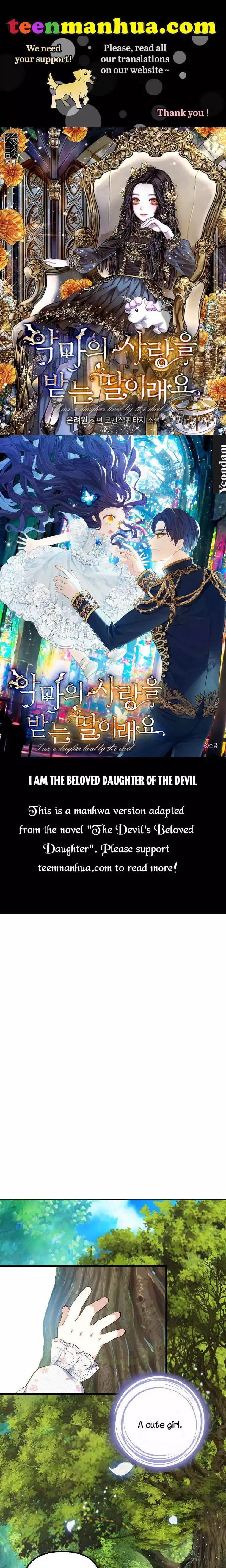 I Am A Daughter Loved By The Devil - 20 page 1-2350e636