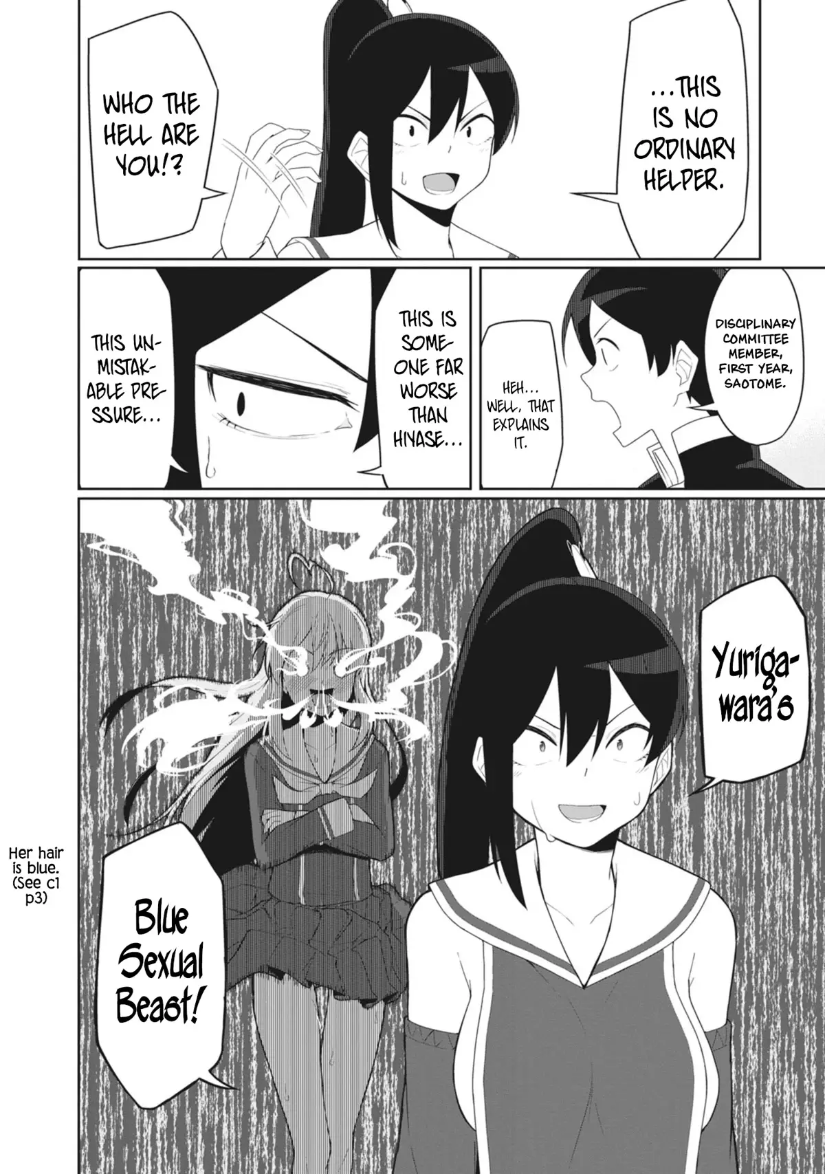 The Hella Weak Disciplinary Committee Chairman, Kaeri-Chan - 12 page 10-d0240af5