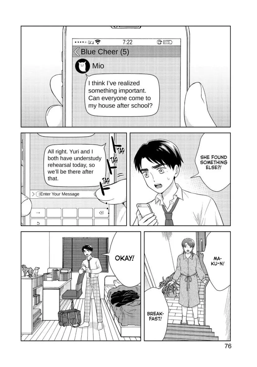 I Want To Hold Aono-Kun So Badly I Could Die - 46 page 11-ed4e487c