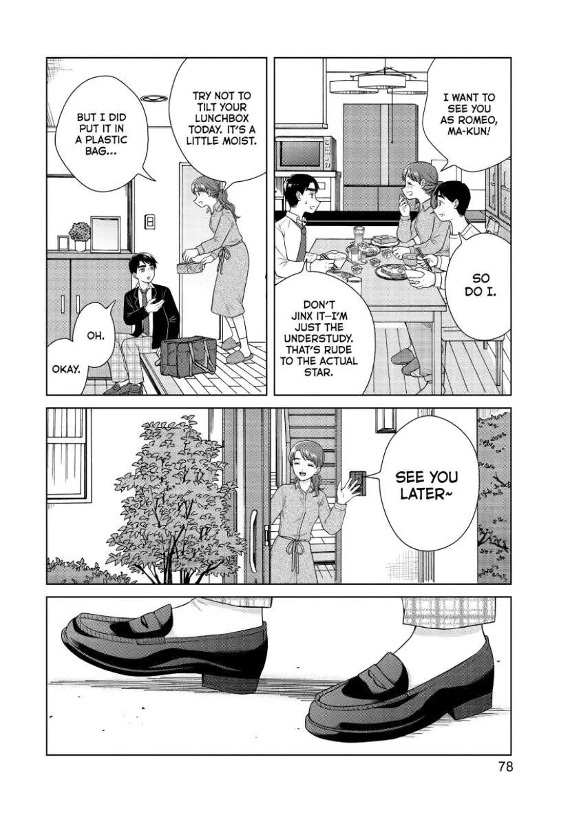 I Want To Hold Aono-Kun So Badly I Could Die - 46 page 13-2ddc7169