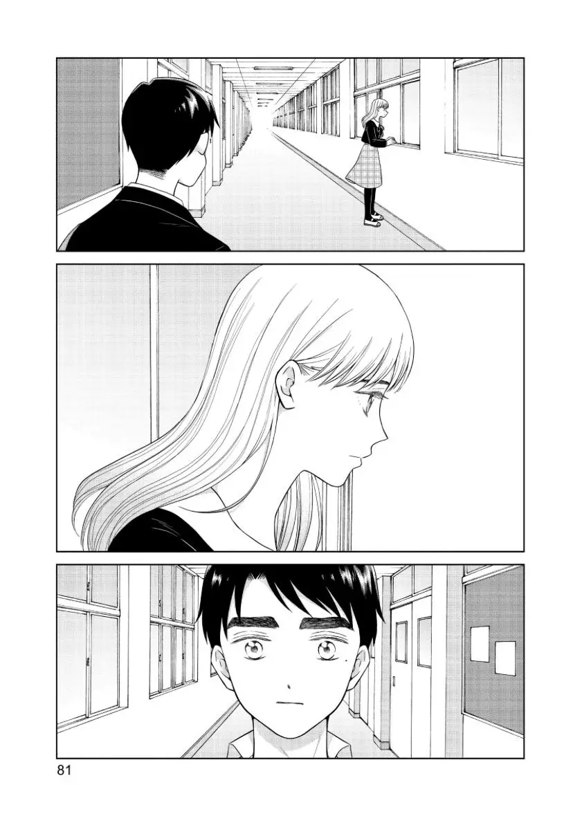 I Want To Hold Aono-Kun So Badly I Could Die - 46 page 16-786c2faa