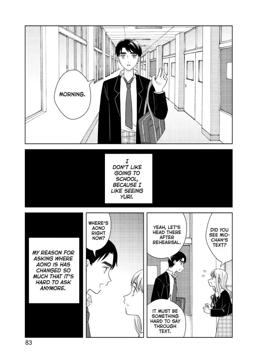 I Want To Hold Aono-Kun So Badly I Could Die - 46 page 18-1a7dd0f5