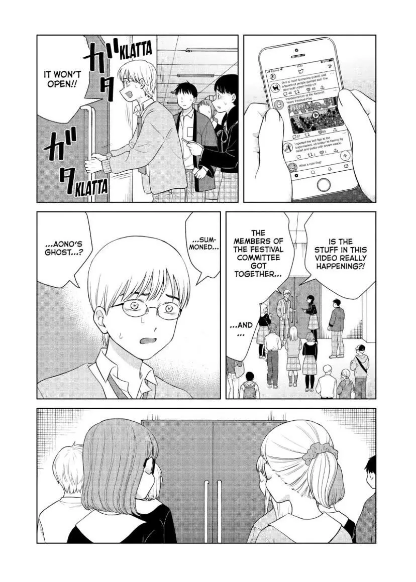 I Want To Hold Aono-Kun So Badly I Could Die - 51 page 4-375b1484