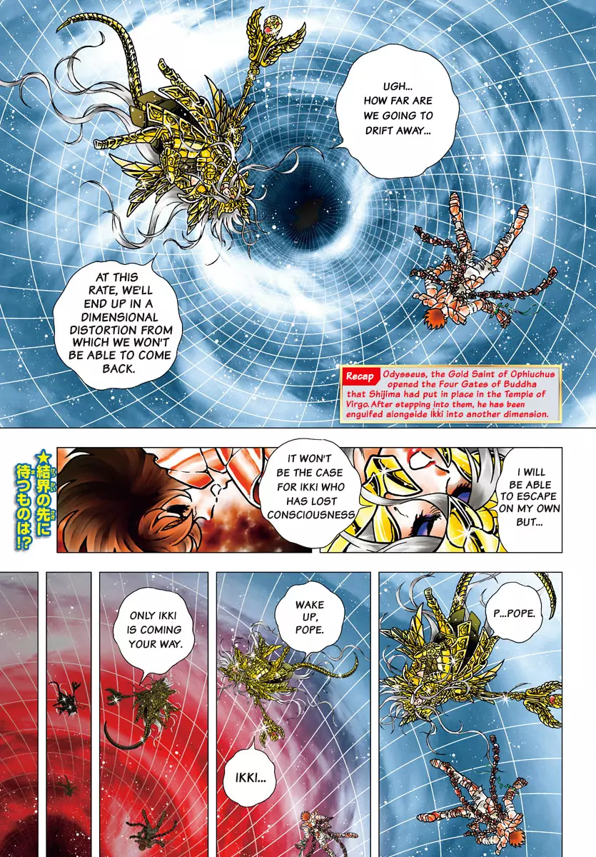 Saint Seiya - Next Dimension - 96 page 1-61114ef3