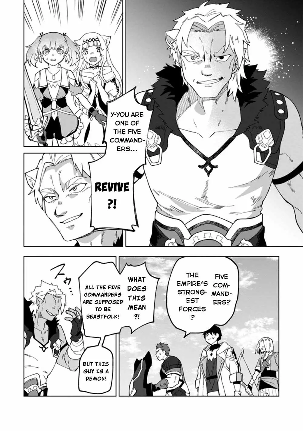 The White Mage Who Was Banished From The Hero's Party Is Picked Up By An S Rank Adventurer~ This White Mage Is Too Out Of The Ordinary! - 15 page 19-67fe0b37