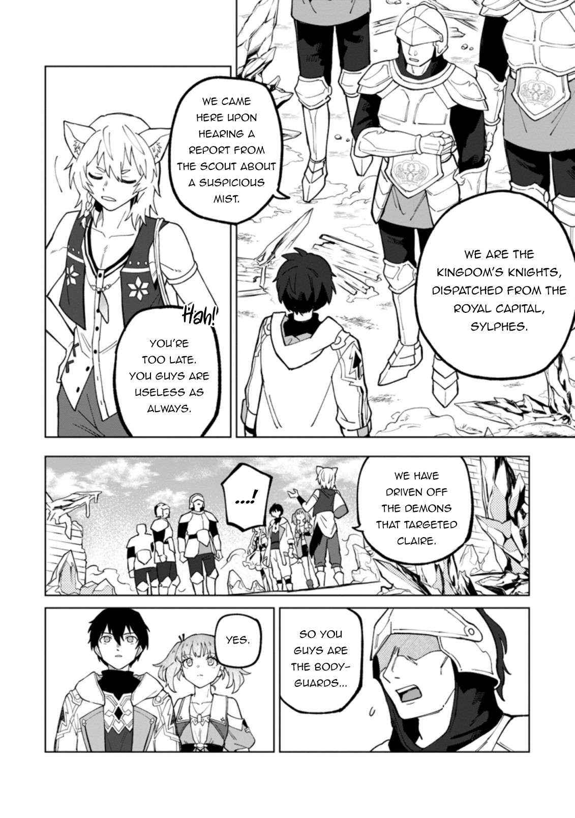 The White Mage Who Was Banished From The Hero's Party Is Picked Up By An S Rank Adventurer~ This White Mage Is Too Out Of The Ordinary! - 19.1 page 7-560963c9