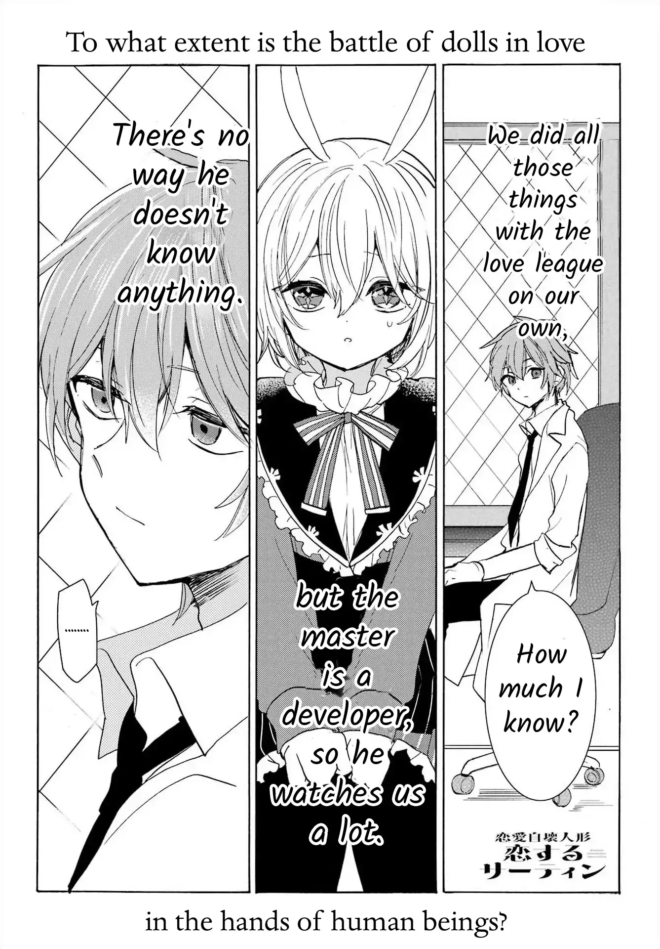 Romancing Apoptosis Doll: Sartain In Love - 17 page 1-09844bec