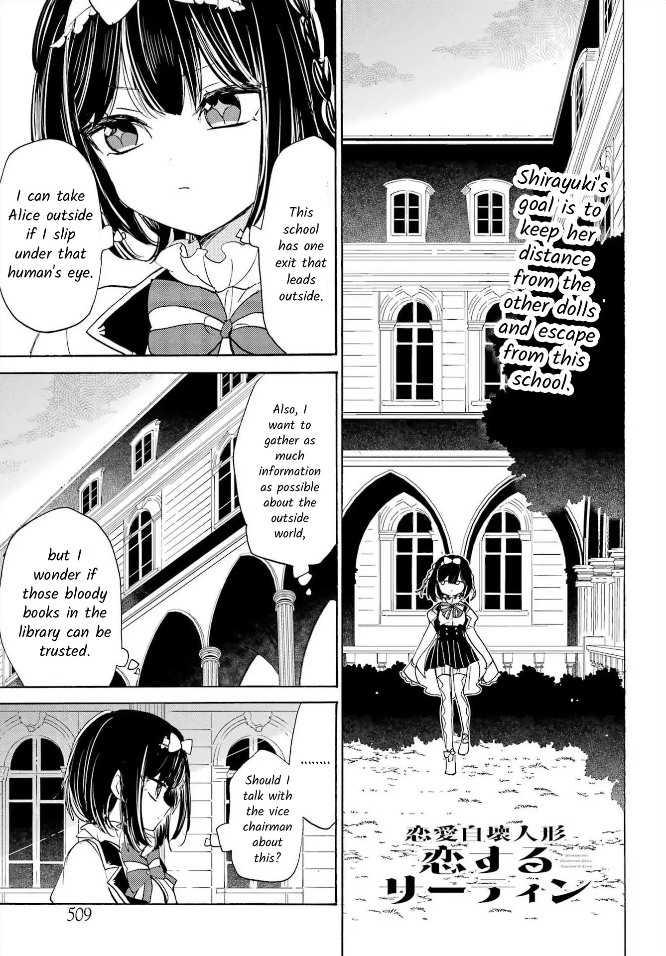 Romancing Apoptosis Doll: Sartain In Love - 20 page 1-89017429