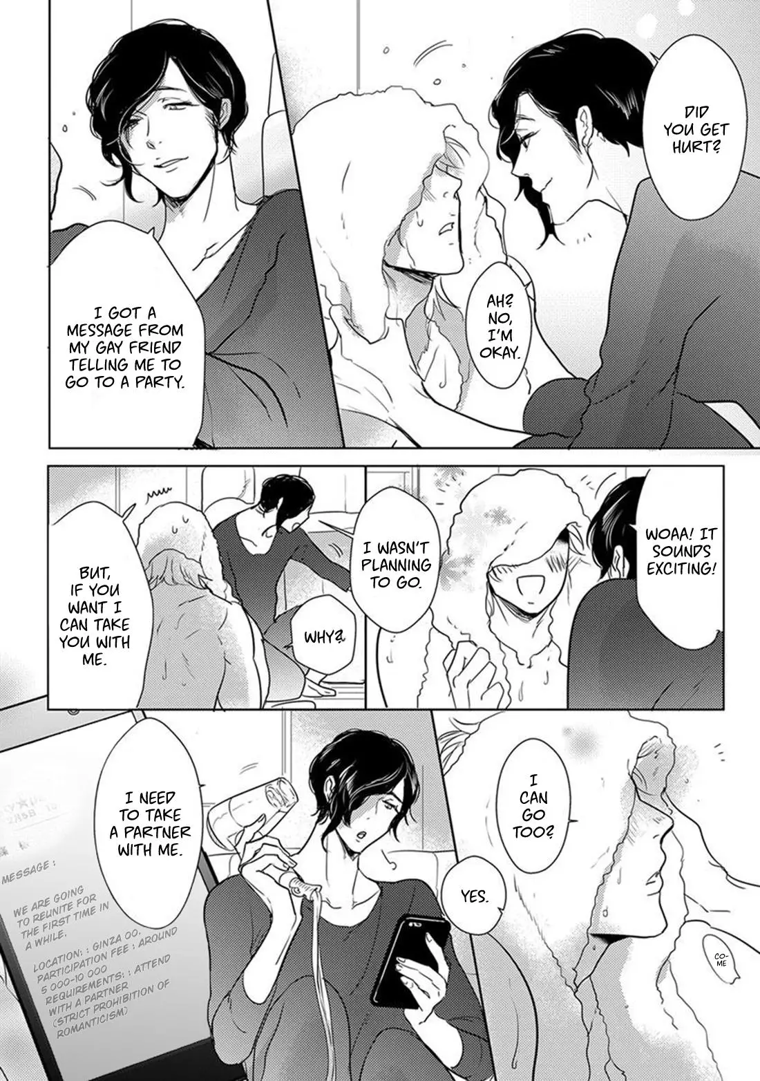 Kamengoshi Ni, Kiss - 4 page 4-e4d91f80