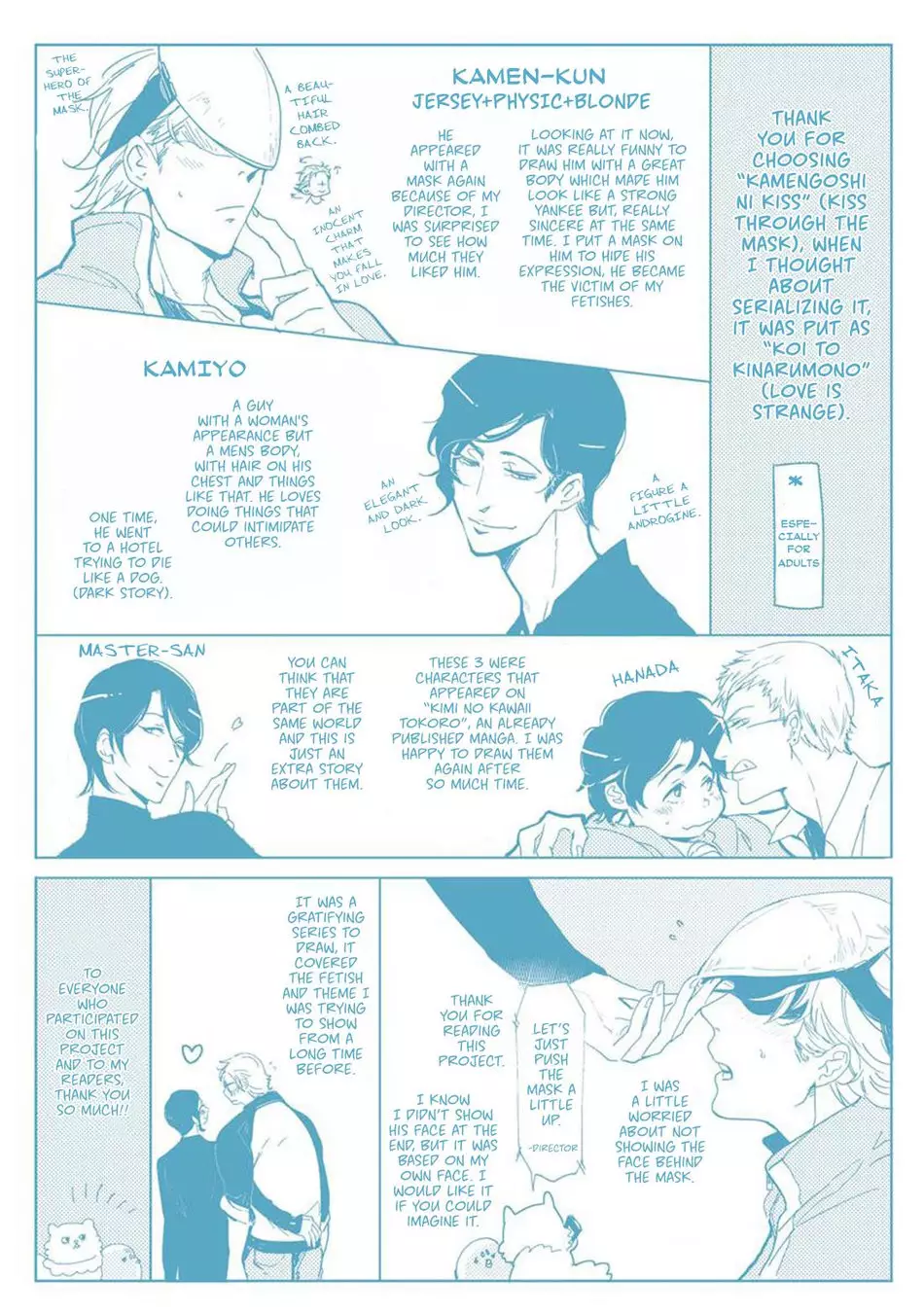 Kamengoshi Ni, Kiss - 6 page 13-f658d262