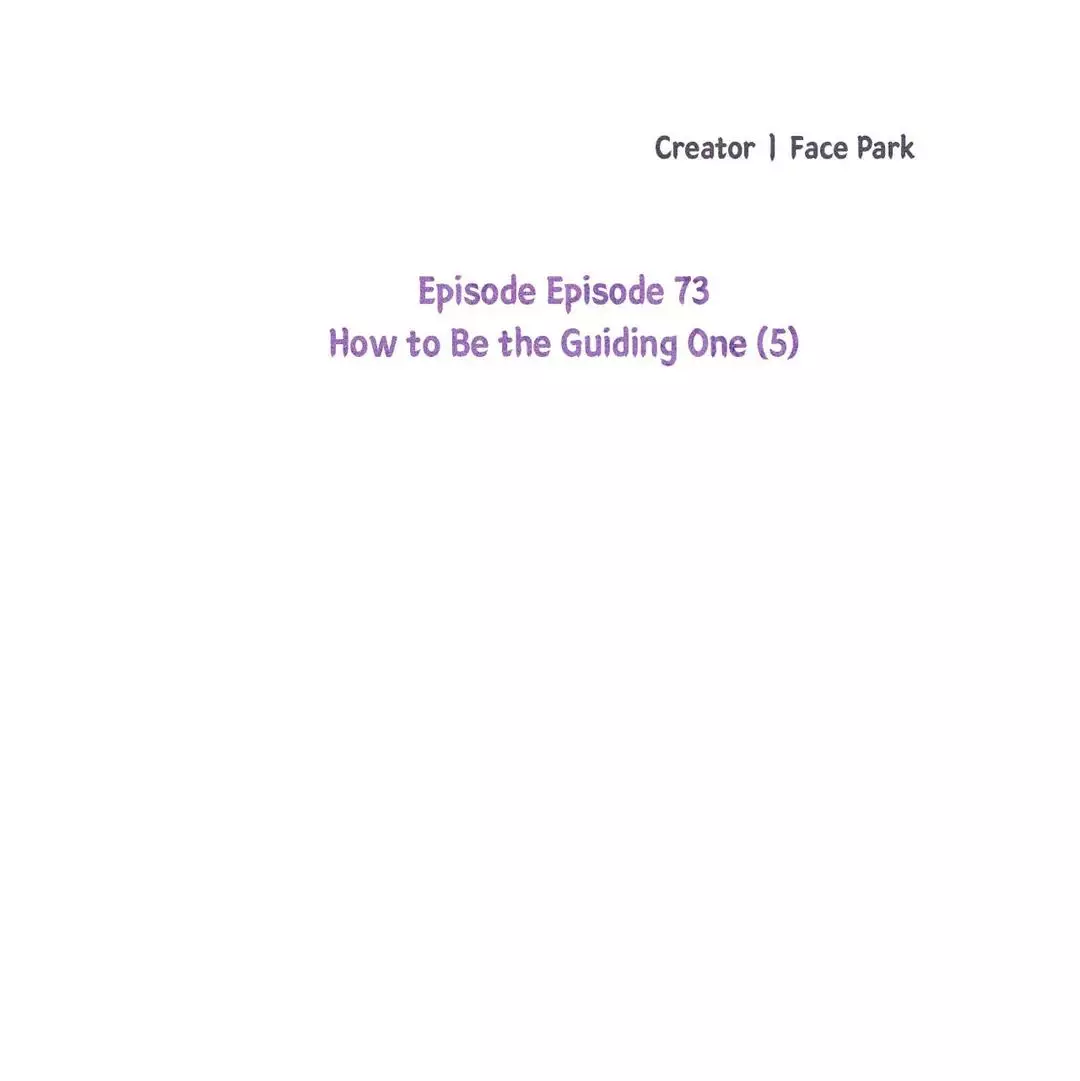How To Be The Chosen One - 73 page 69-0c556ed4