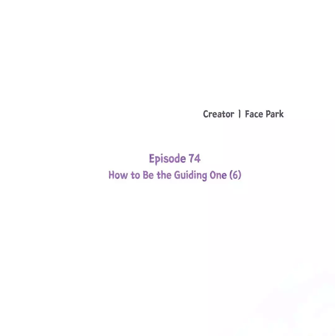 How To Be The Chosen One - 74 page 24-11101b5d