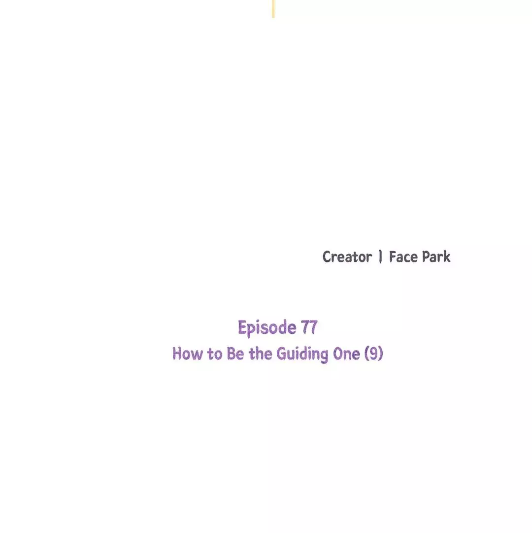 How To Be The Chosen One - 77 page 24-801f45e0