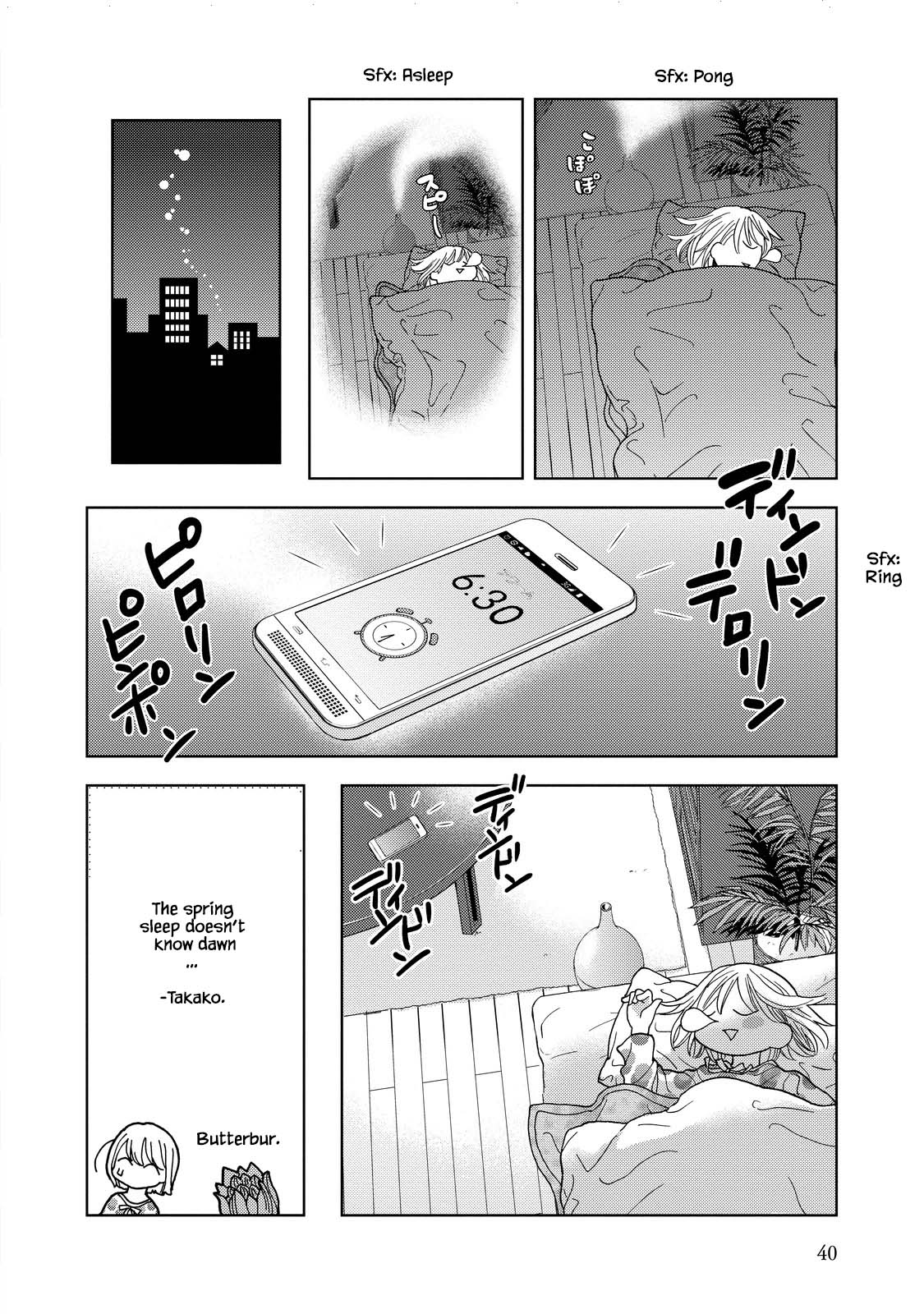 Takako-San - 17 page 10-b0cf2580