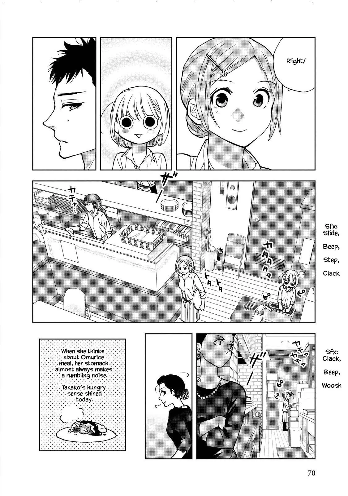 Takako-San - 20 page 10-8992f153