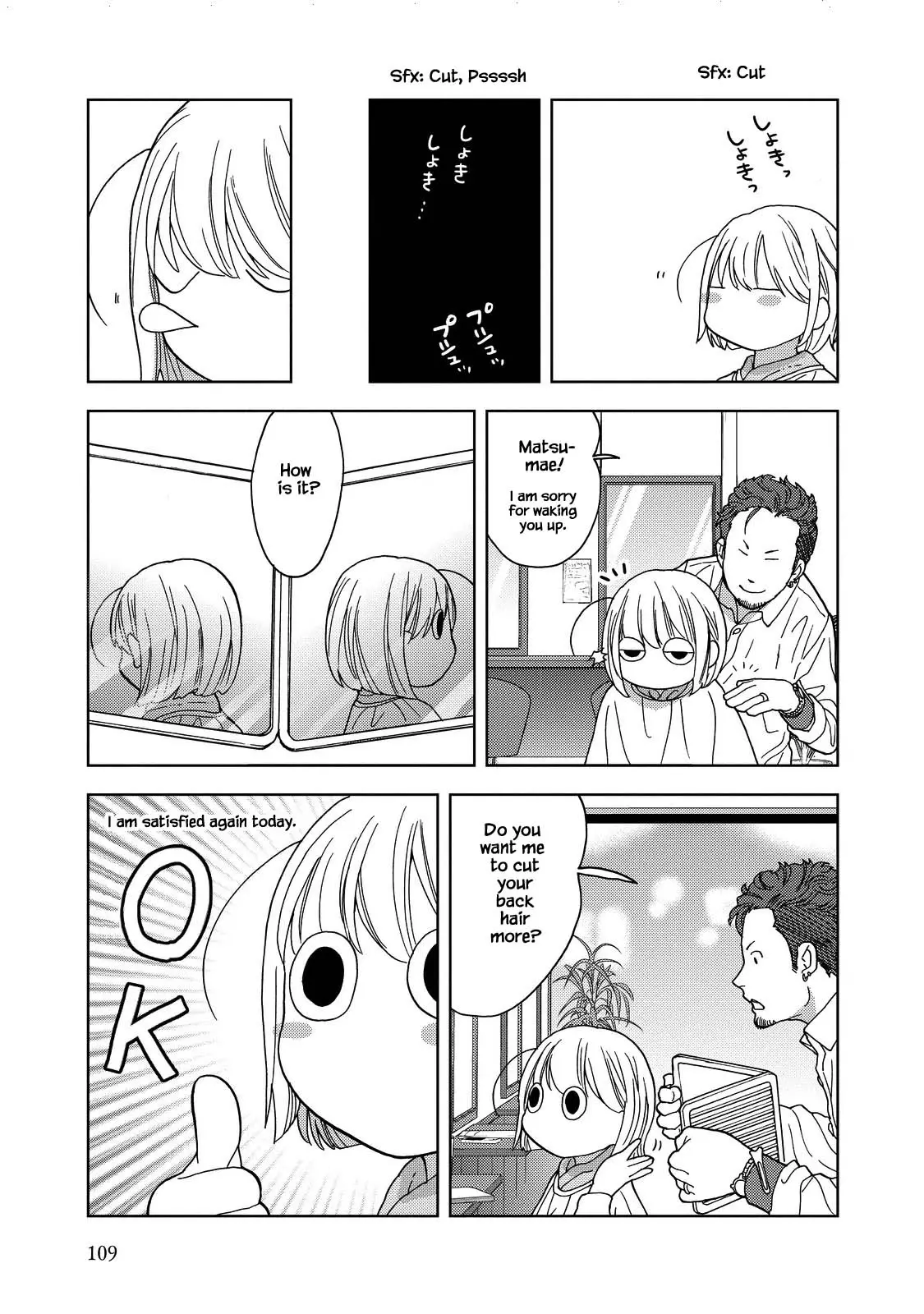 Takako-San - 24 page 9-d586c778